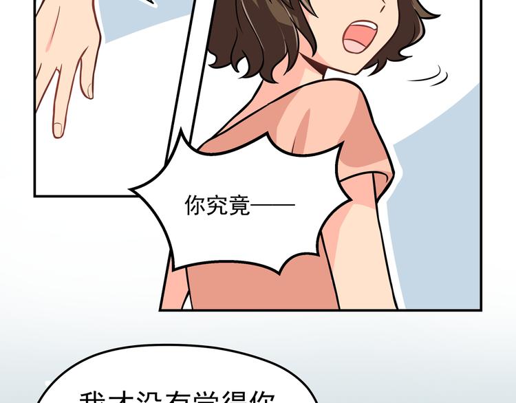 第9话 我不想离开48