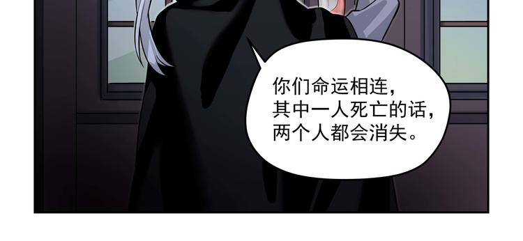 第6话 德里修斯36