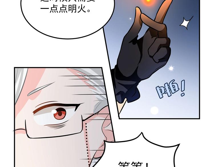 第11话 训练69