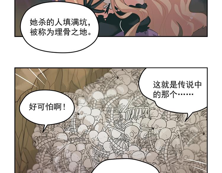 第5话 时间不多了40