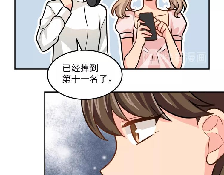 完结篇  星路不会终结38