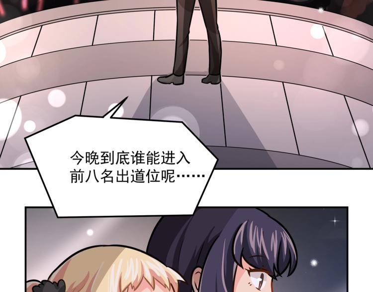 完结篇  星路不会终结52