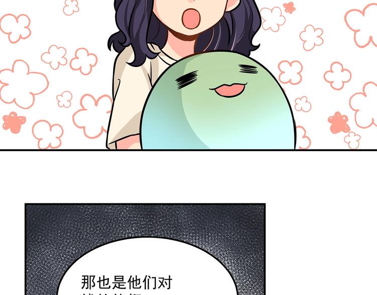 第21话  百万信仰之力39