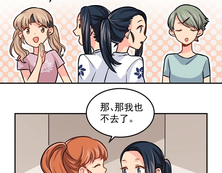 第13话 温暖101