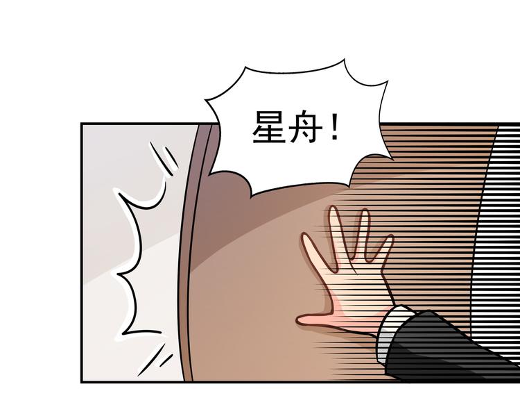 第9话 我不想离开100