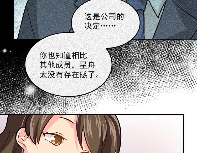 第23话 从零开始72