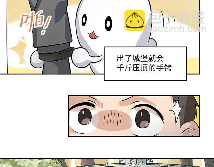 第5话 时间不多了35