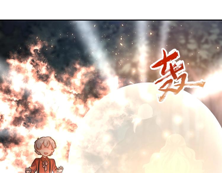 第20话 二人的重逢75