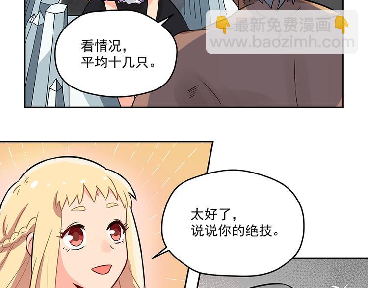 第4话 被发现62