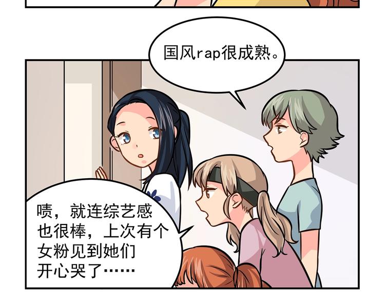 第15话 醉酒10