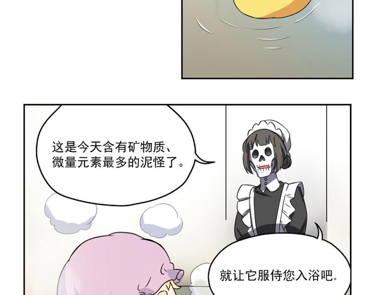第3话 搞砸了26