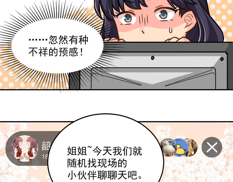 第15话 醉酒15