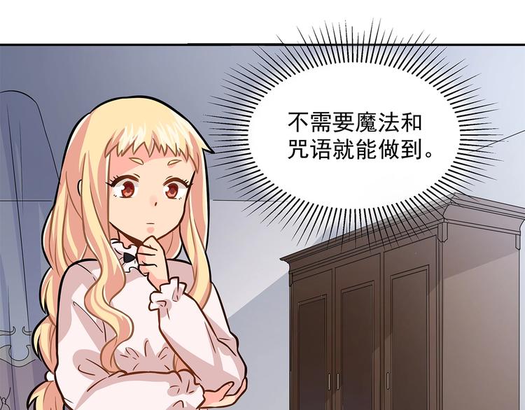 第14话 韶华84