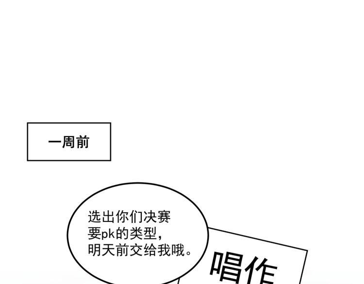 第24话 再度起航24