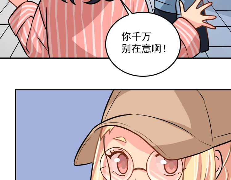 第22话 一起出道吧75