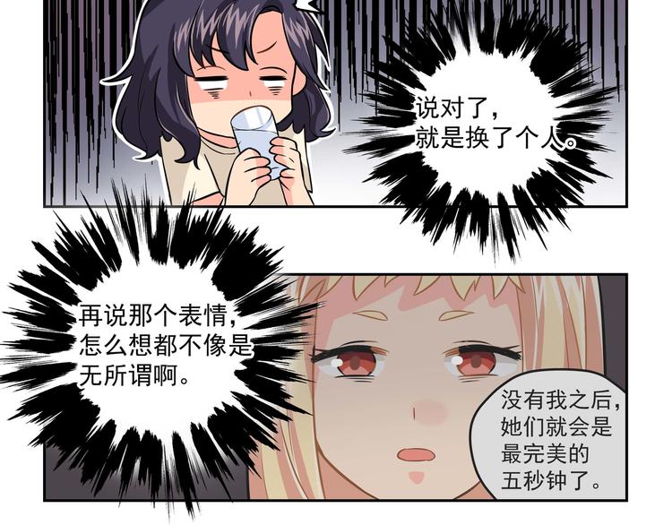 第7话 热搜43