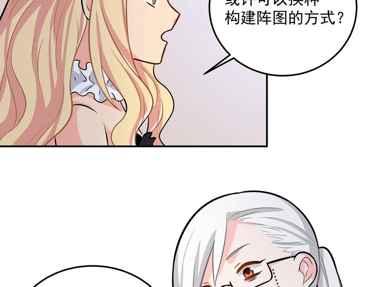 第11话 训练30