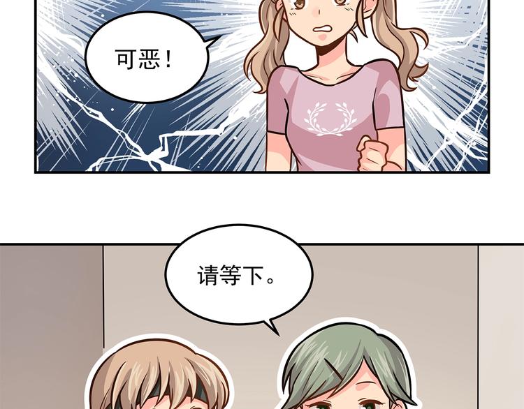 第15话 醉酒32