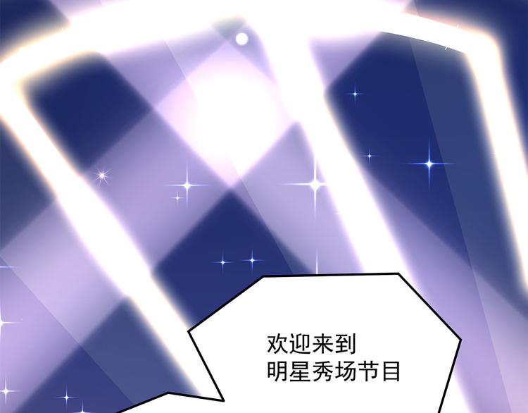 第10话 明星秀场16