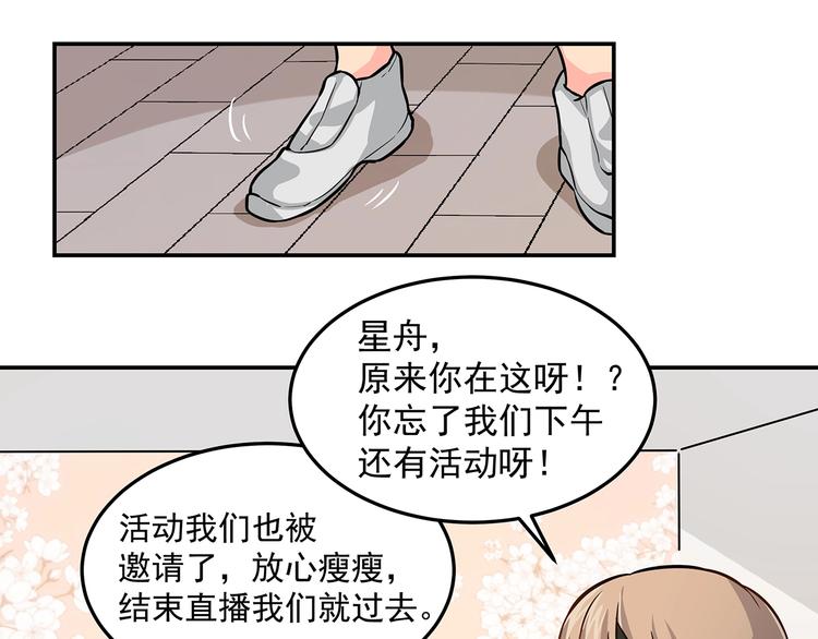 第15话 醉酒29