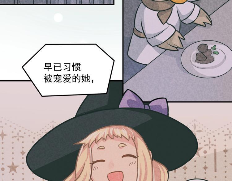 完结篇  星路不会终结24