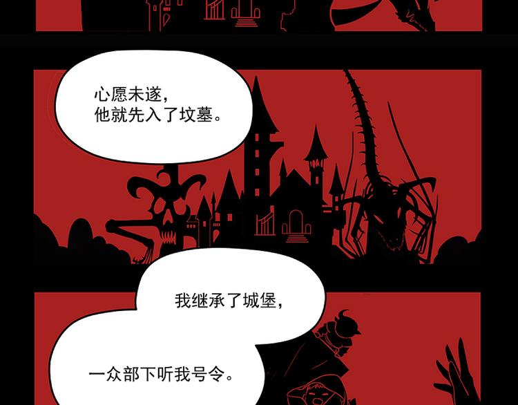 第1话 灵魂互换41