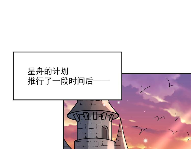 第12话 来不及104