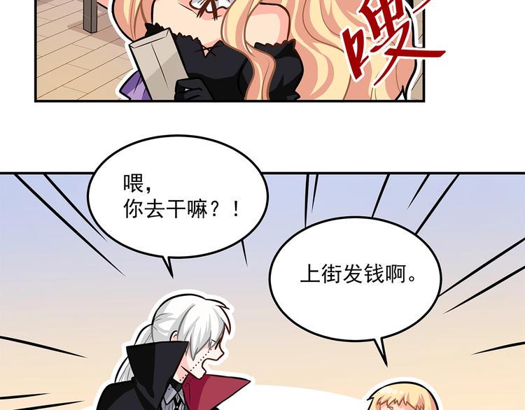 第21话  百万信仰之力32