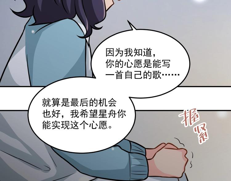 第24话 再度起航75