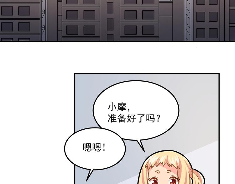 第23话 从零开始51