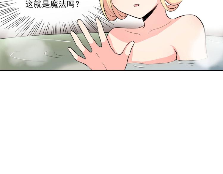 第3话 搞砸了32
