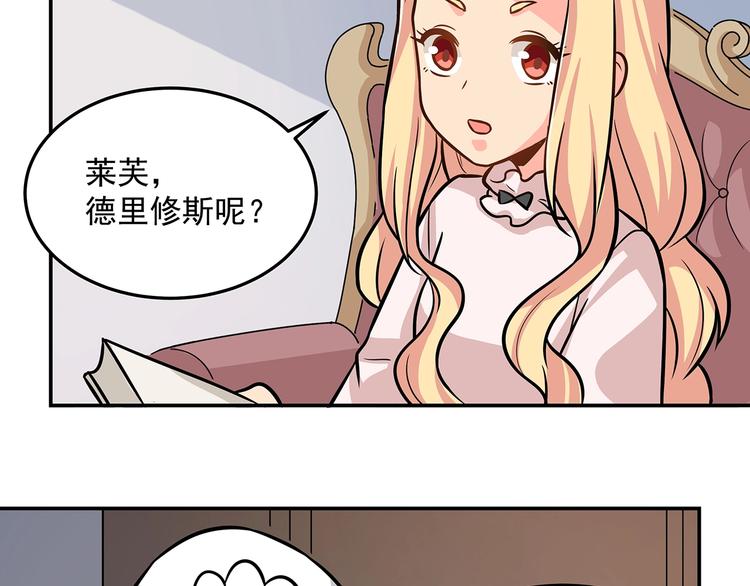 第14话 韶华90