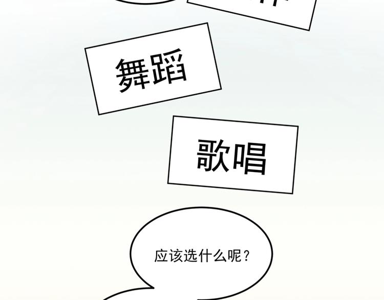 第24话 再度起航25