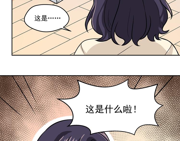 第8话 绝对不能输给她79