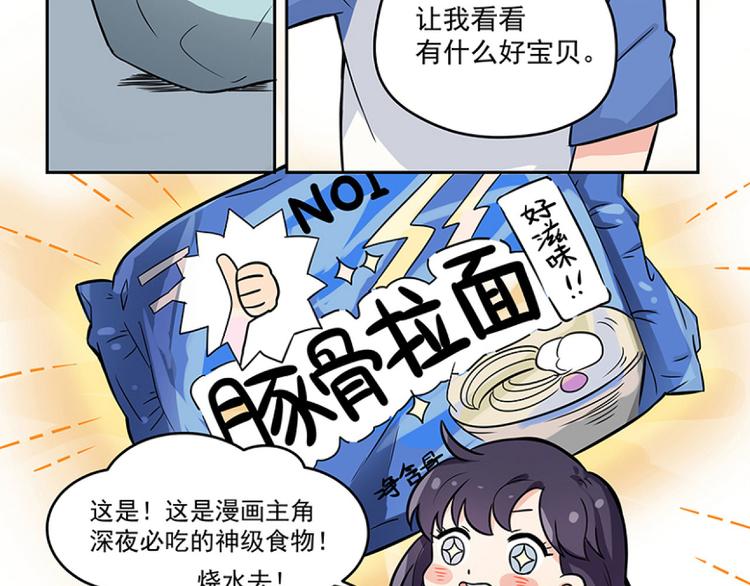 第2话 重启人生38