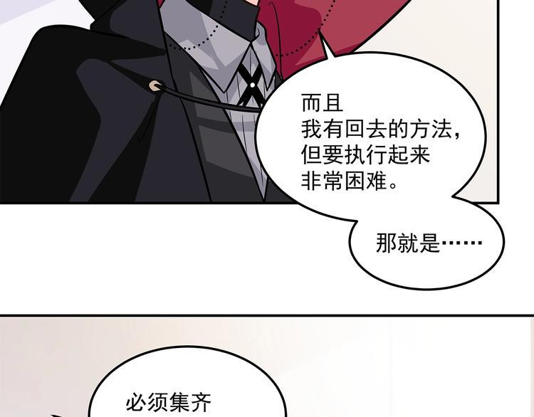 第21话  百万信仰之力21