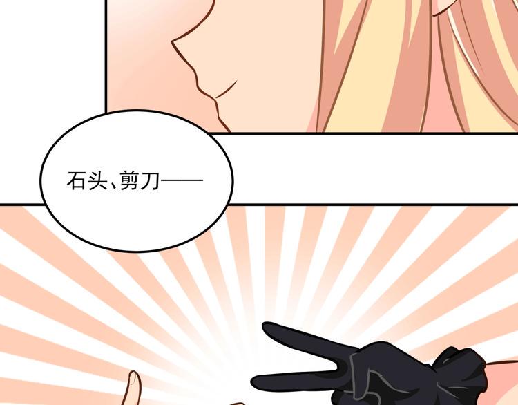 第20话 二人的重逢46