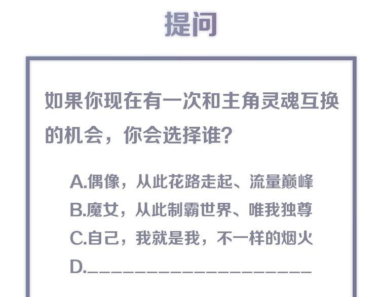 序章 失败重启32