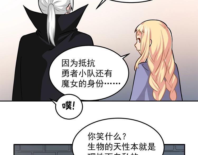 第13话 温暖39