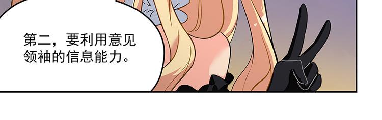 第5话 时间不多了24