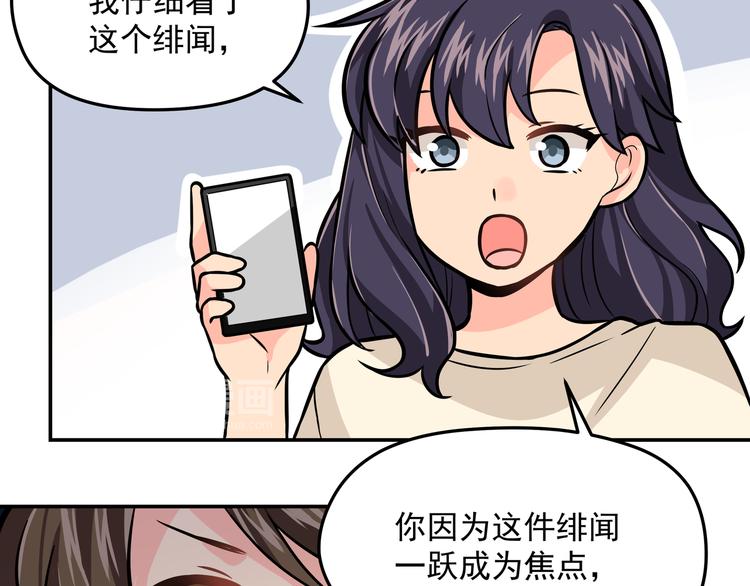 第9话 我不想离开40