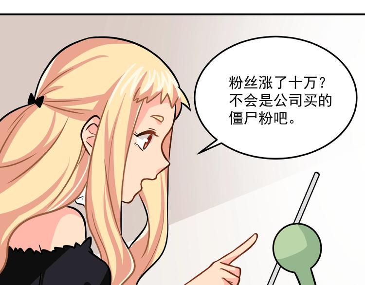第21话  百万信仰之力57