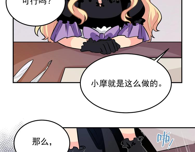 第11话 训练33