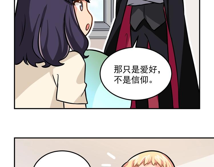 第21话  百万信仰之力27
