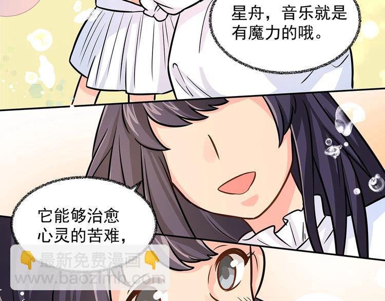 第14话 韶华65