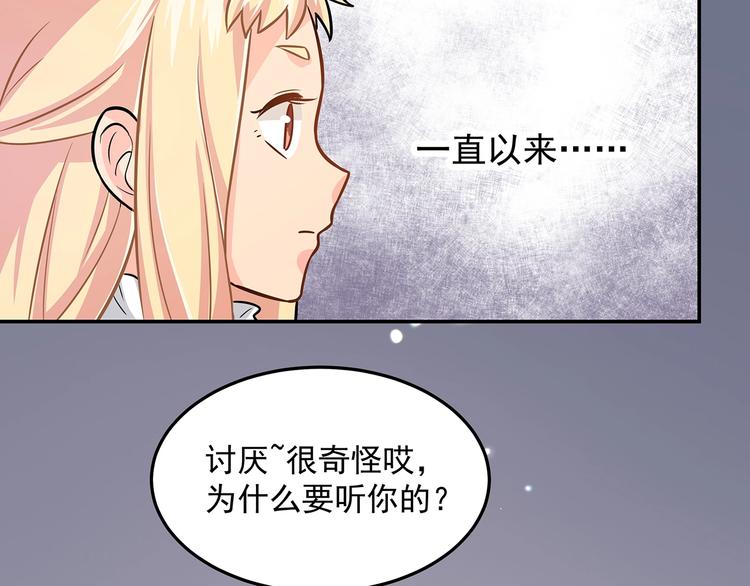 第13话 温暖6
