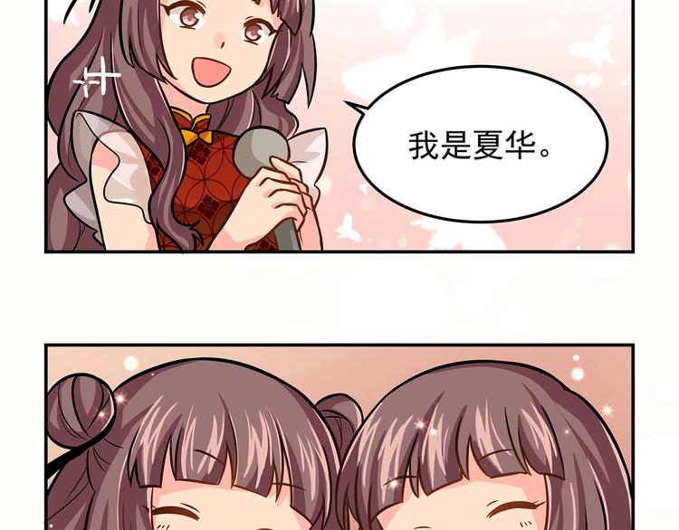 第14话 韶华15