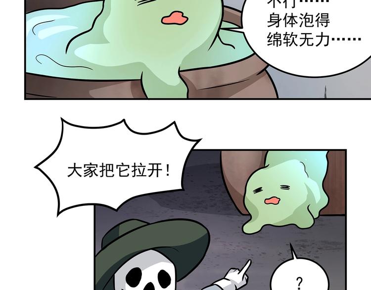 第13话 温暖57