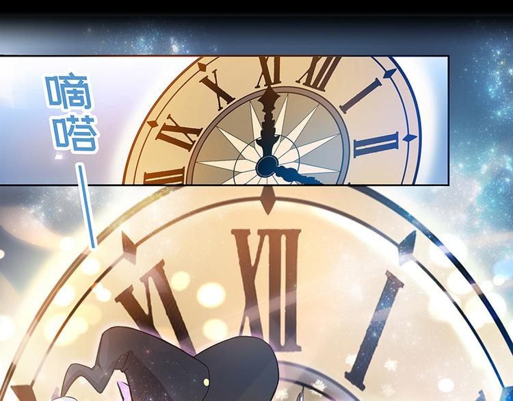 第1话 灵魂互换67