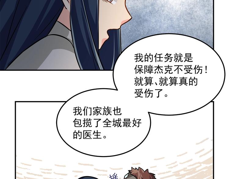 第15话 醉酒69